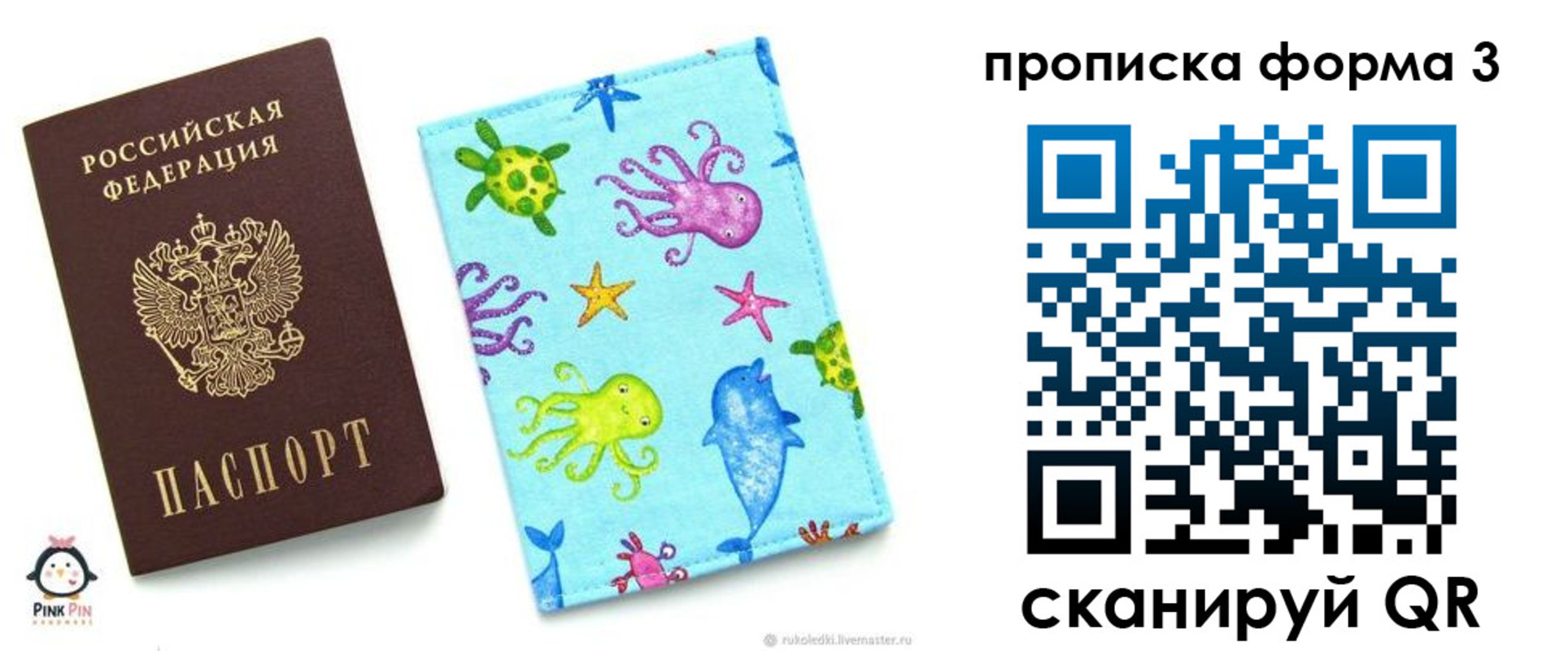прописка поиск в Кизляре